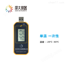 泽大仪器PDF温度记录仪公司