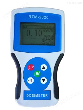 RTM2020个人报警剂量仪