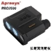 APRESYS PRO2500型长距离激光测距仪