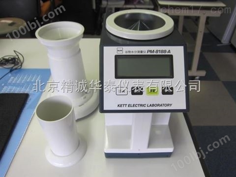 kett杯式水分仪/漏斗式水分测定仪报价