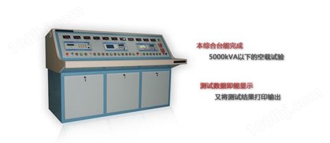 BOBT-2000变压器电气特性综合测试台