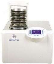 北京四環LGJ-10D冷凍干燥機普通/壓蓋/多岐管型