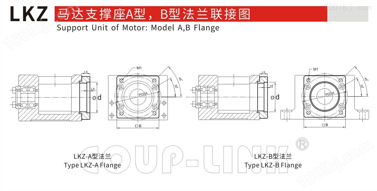 LKZ-B1 支撑侧_联轴器种类-广州菱科自动化设备有限公司