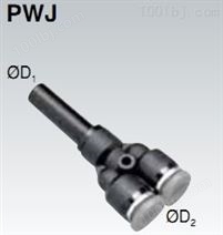 快插式氣動管接頭 PWJ