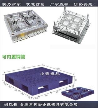 防渗漏物流PP栈板模具台州注塑模具厂家