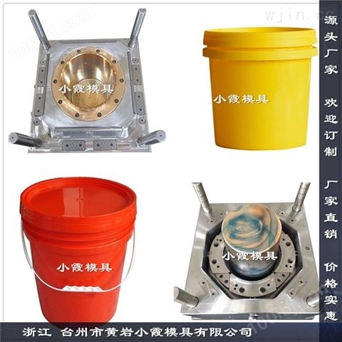 中国石化桶塑料大小产品现货|定做模具开模