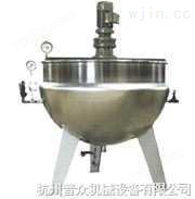 夹层搅拌锅（蒸煮锅）-杭州普众机械